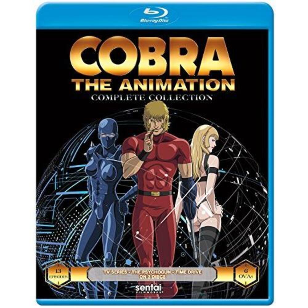 コブラ アニメーション ブルーレイ Blu-ray 北米版 Cobra