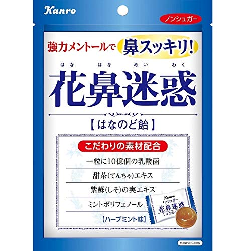 三立製菓 源氏パイチョコ 10枚×12袋