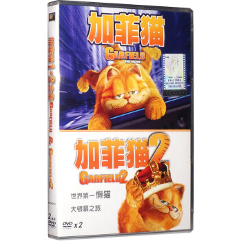 ガーフィールド 2枚セット (ガーフィールド ザ・ムービー&ガーフィールド 2) DVD