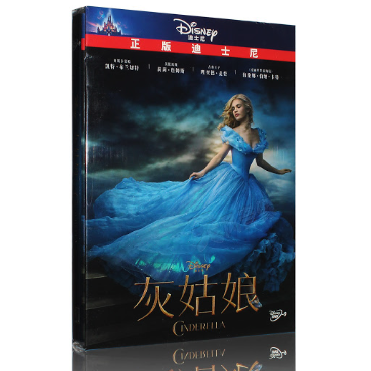 シンデレラ 実写映画 中国正規版DVD 言語学び 再生方法説明書付き