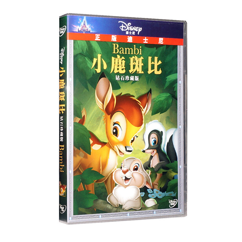 バンビ ディズニー アニメ 中国正規版 言語学習 DVD