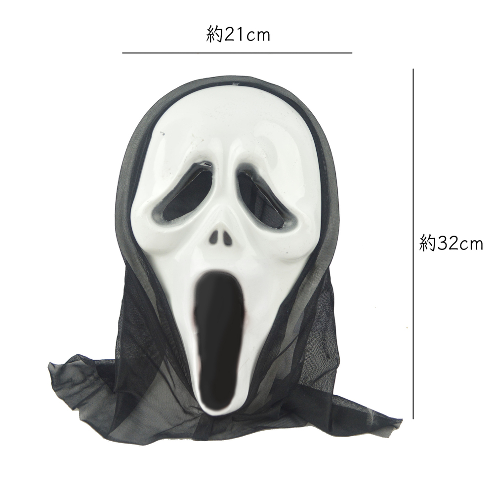 だま屋 / ハロウィン ゴースト 仮面 コスプレ お化け お面 仮装 マスク レイス ホラー パーティ ドッキリ 幽霊 死神