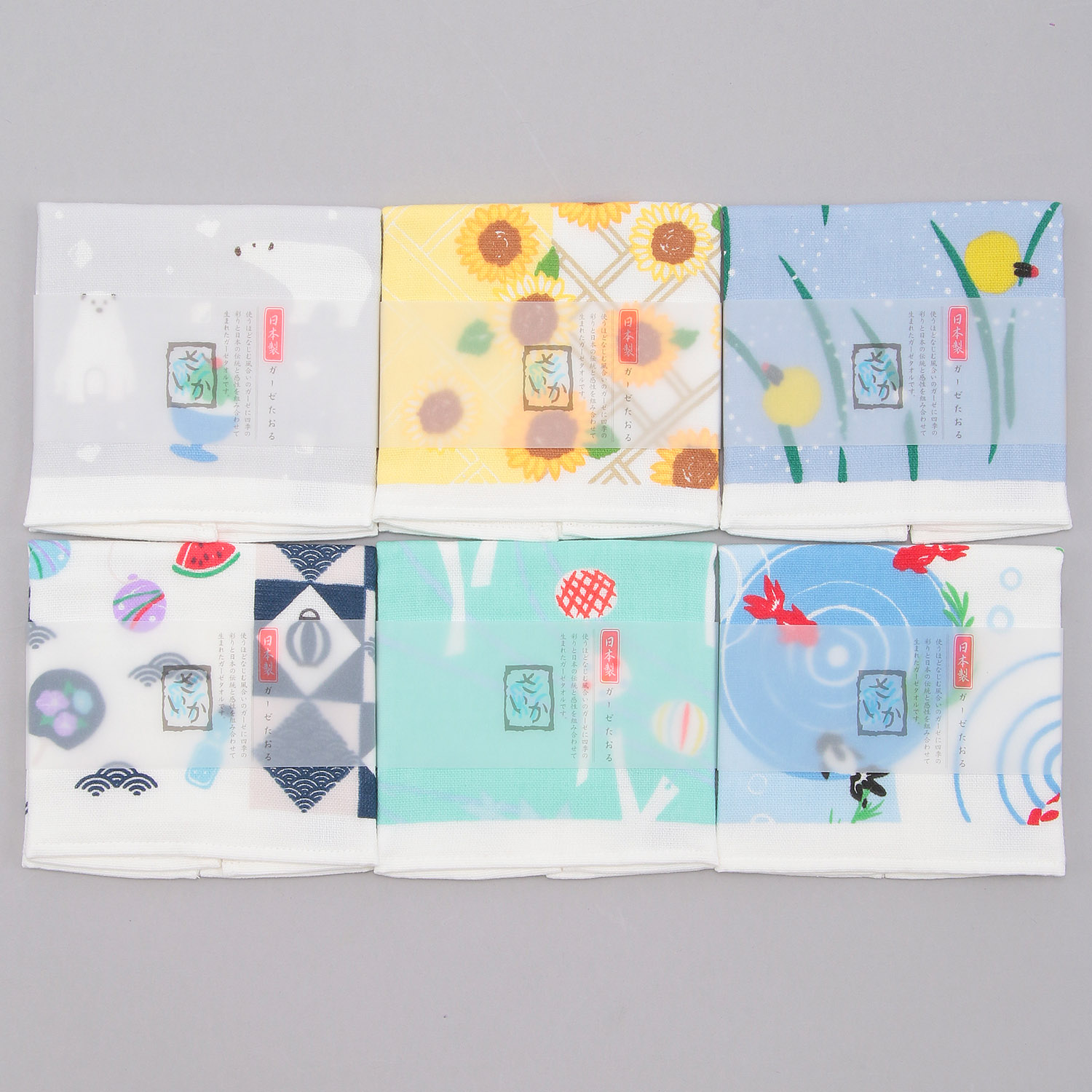 さいか タオルハンカチ 2025夏柄