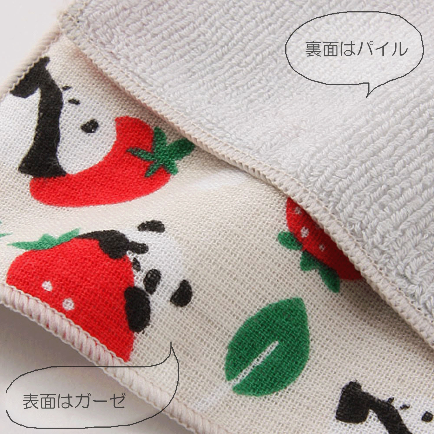 ＋ima 今治うまれのハンカチ