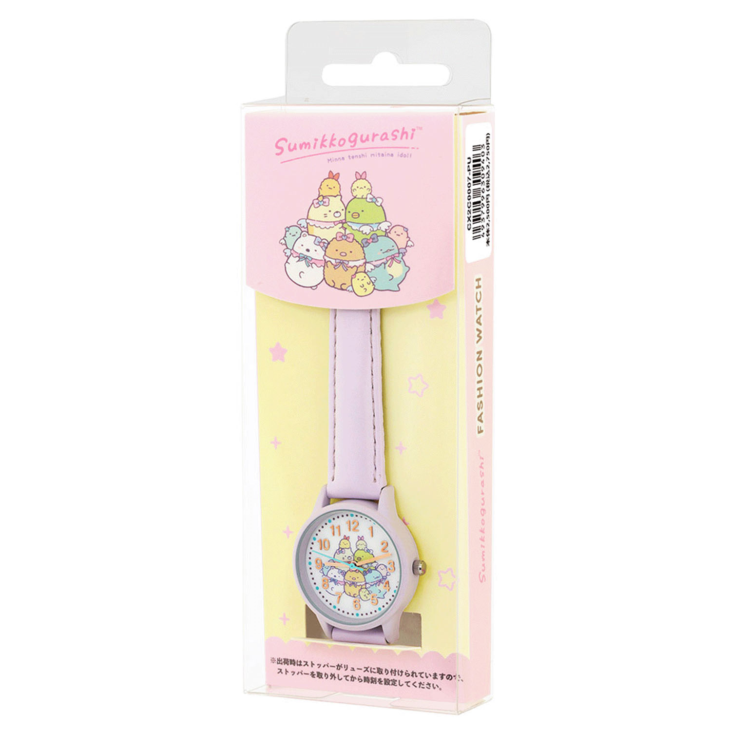 すみっコぐらし ファッションウォッチ ジュニア