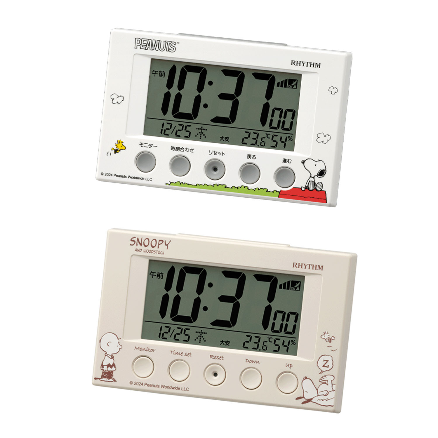 スヌーピー アラームデジタル時計