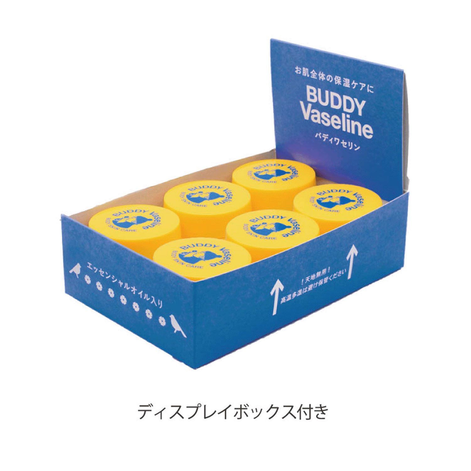 バディワセリン - 画像4