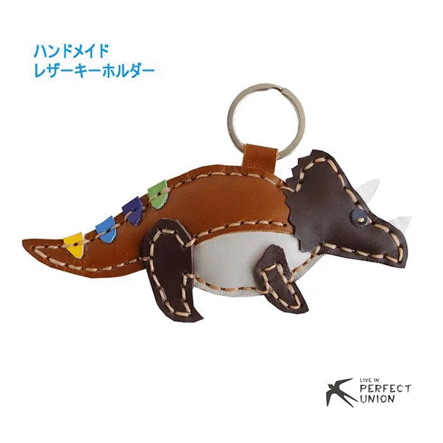恐竜レザーキーチャーム