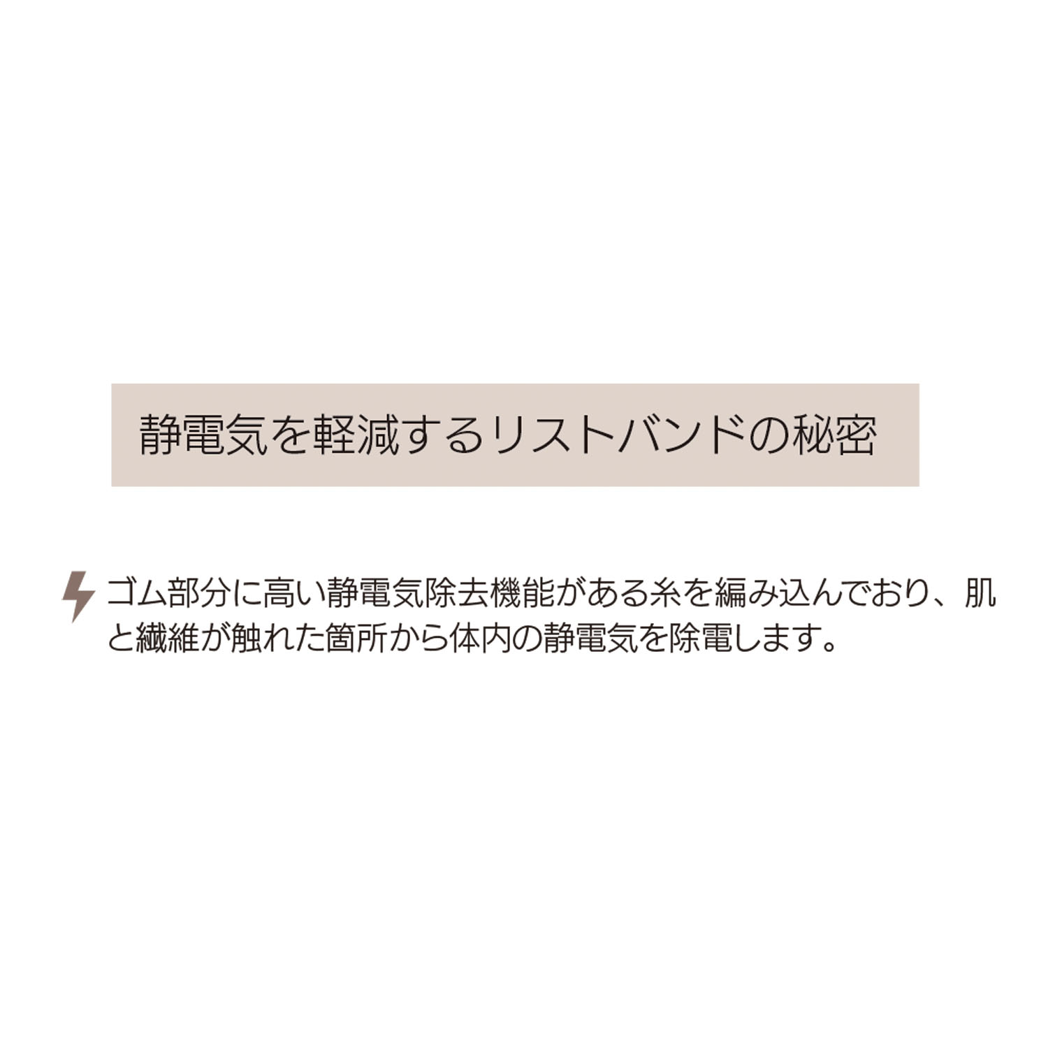 ELEBLO 静電気軽減Nリストバンド2 4倍 - 画像2