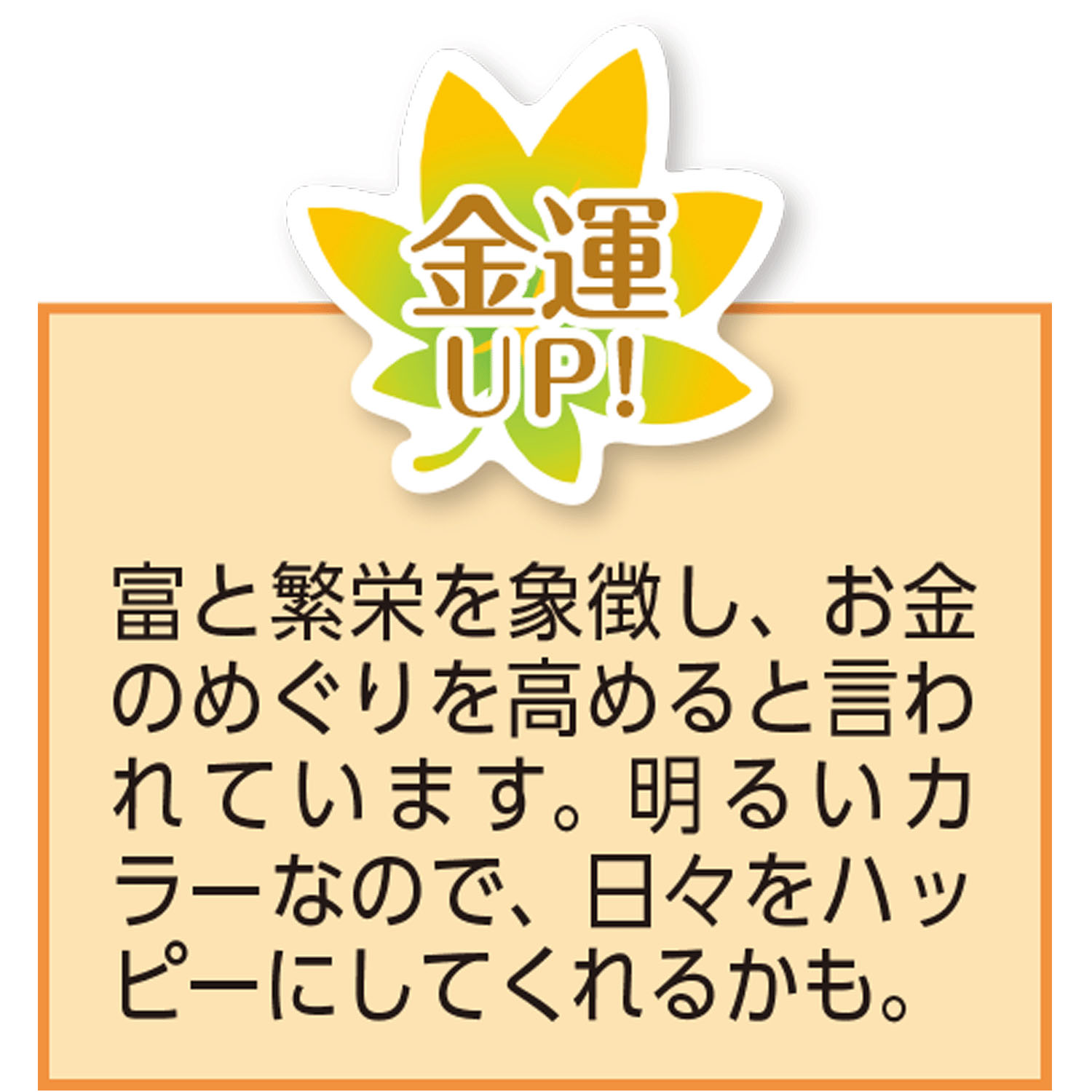 静電気軽減 紅葉チャームブレス - 画像7