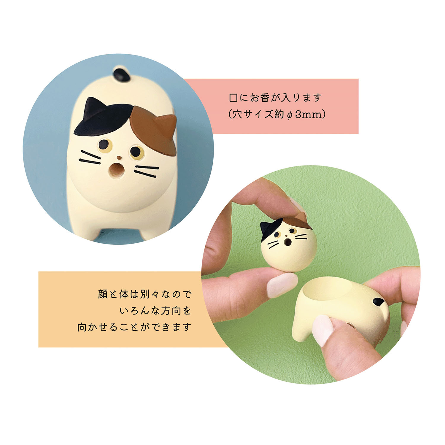 キョロキョロお香立て ミケ - 画像4