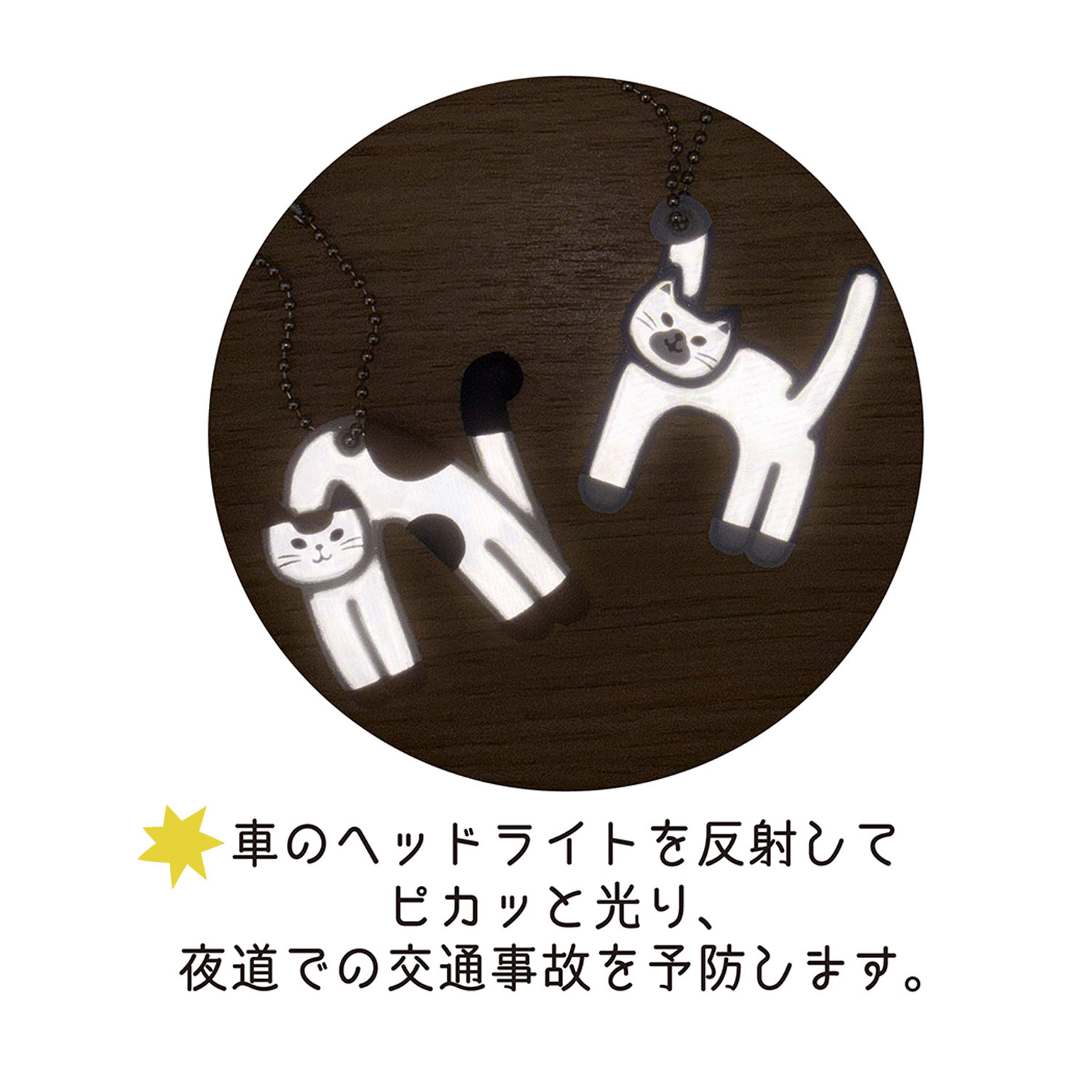 猫のイニシャルキーリング M - 画像3