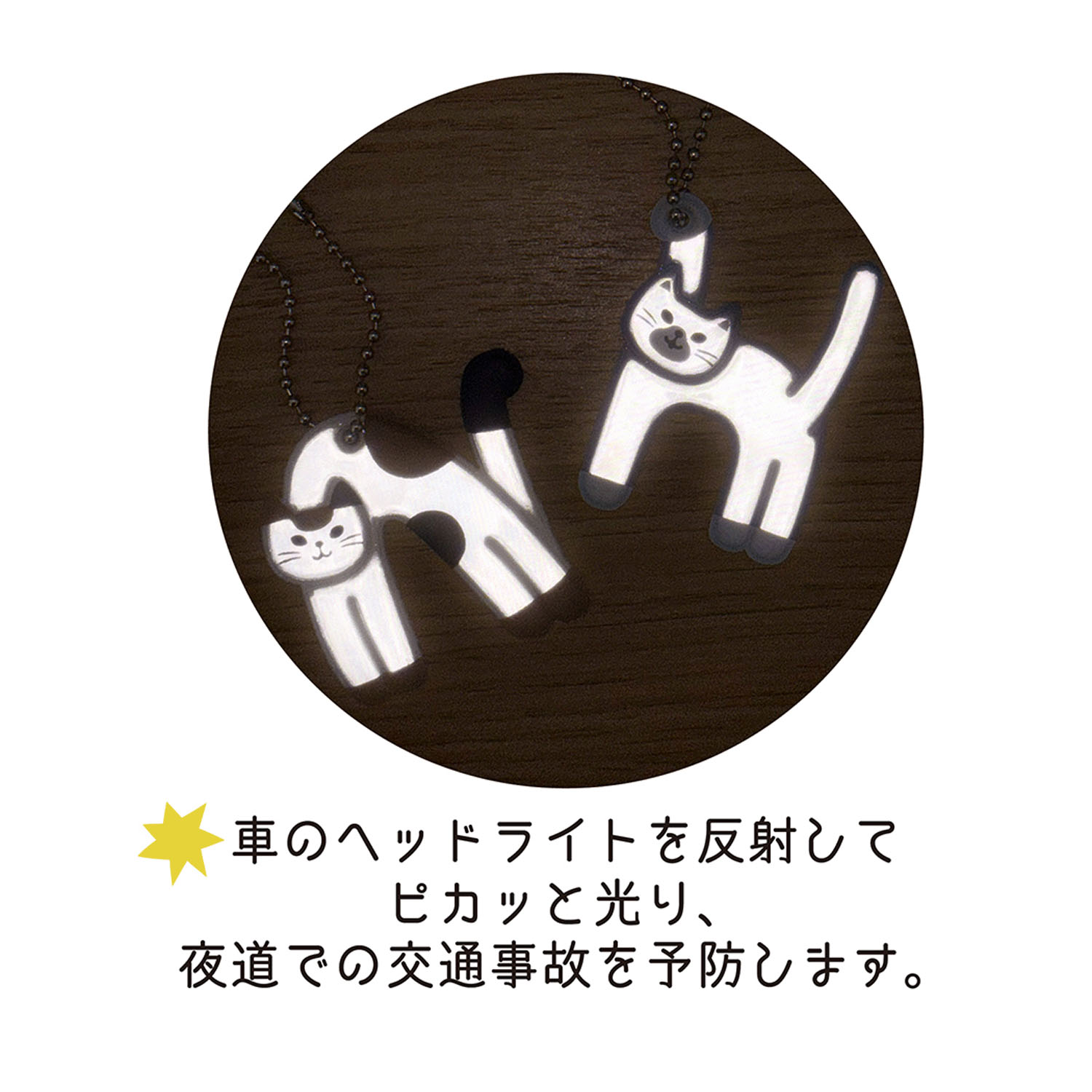 猫のイニシャルキーリング K - 画像3