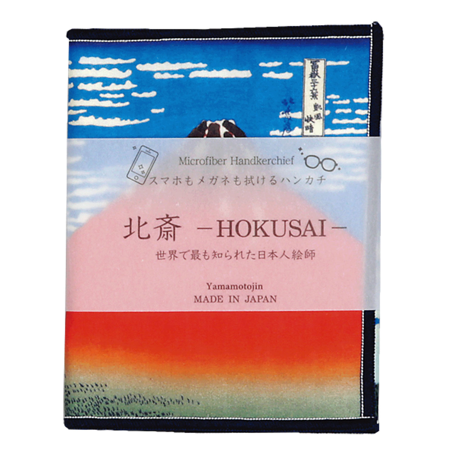 メガネもスマホもふけるハンカチーフ - 画像3