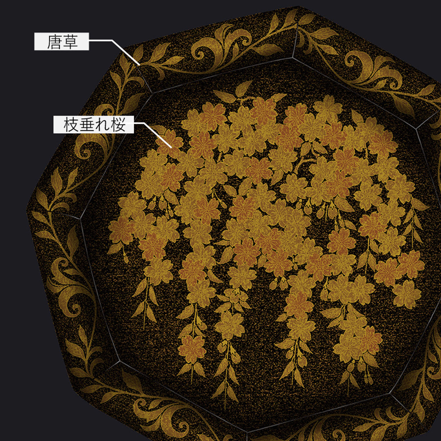 風呂敷58cm 雪月花  八角盆桜スミ - 画像2