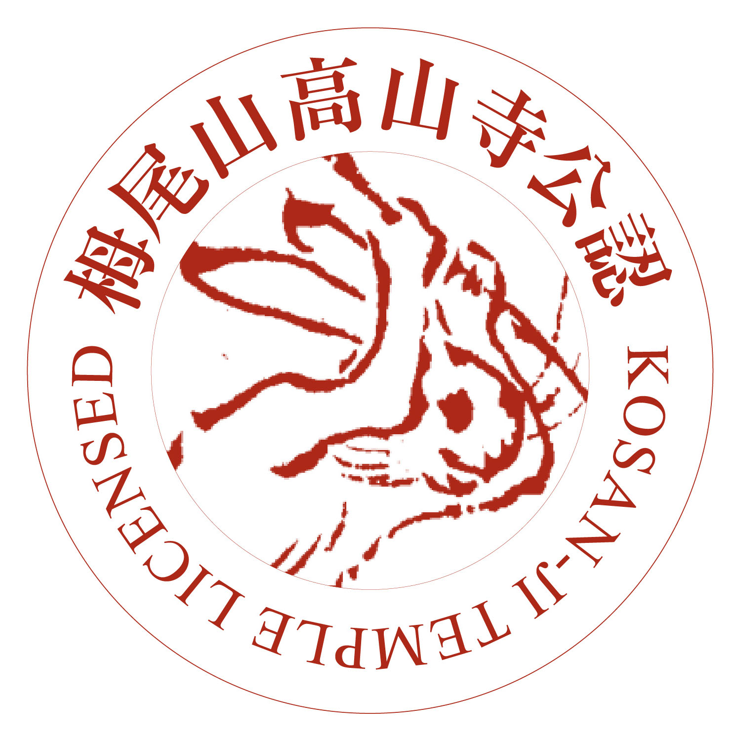 風呂敷50cm 鳥獣戯画 絵巻 - 画像13