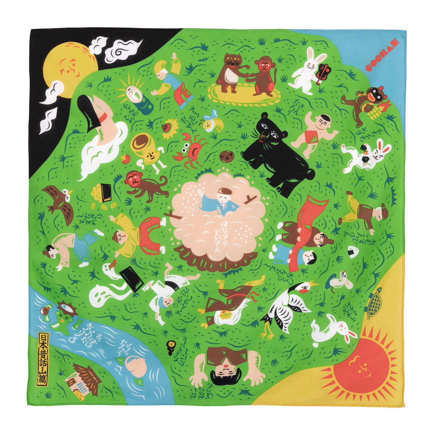 風呂敷70巾 コチャエむすび 日本昔話 - 画像7