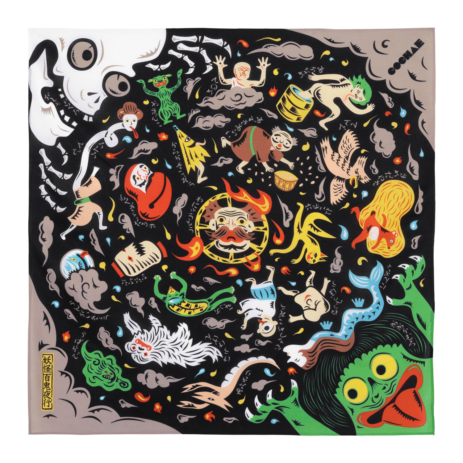 風呂敷70巾 コチャエむすび 妖怪百鬼夜行 - 画像2