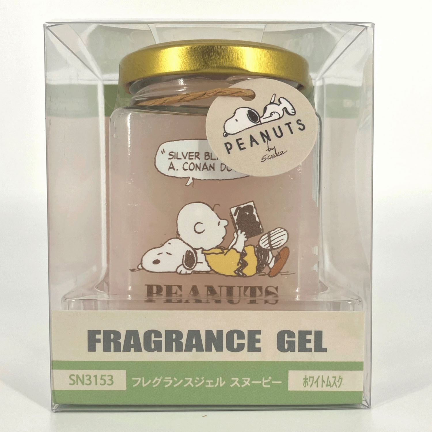 フレグランスジェル スヌーピー - 画像5