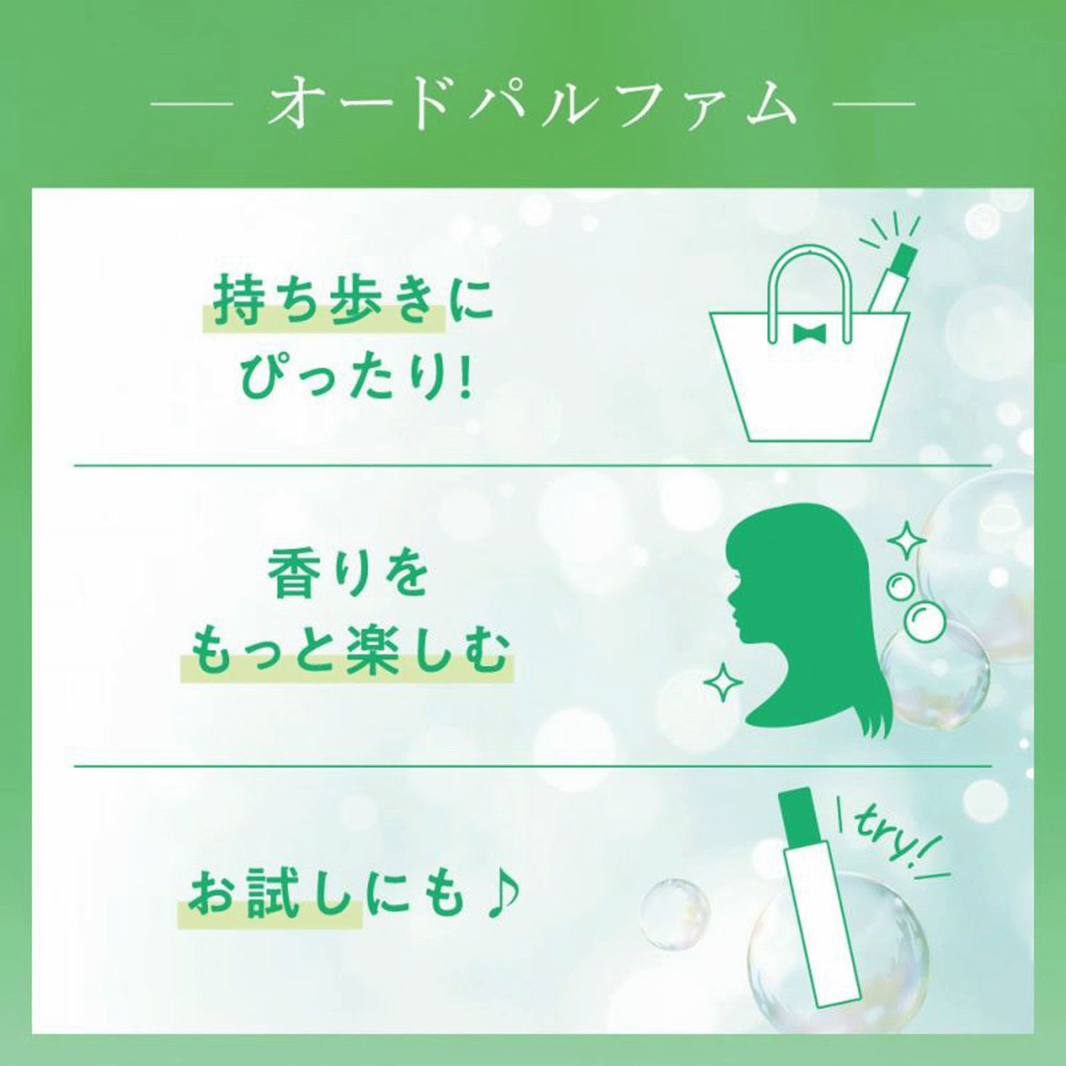 【01：メーカー終了】アクアシャボン オールドパルファム - 画像14