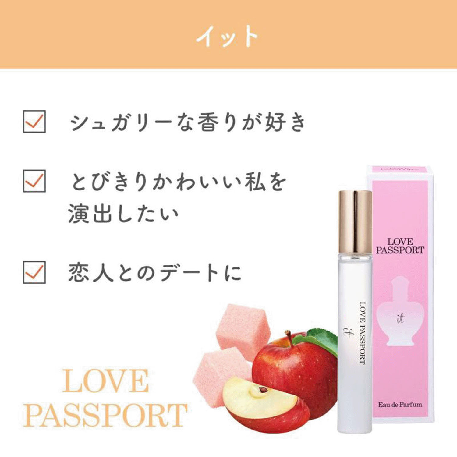 ミニモアパフュームラブパスポート オ－ドパルファム - 画像3