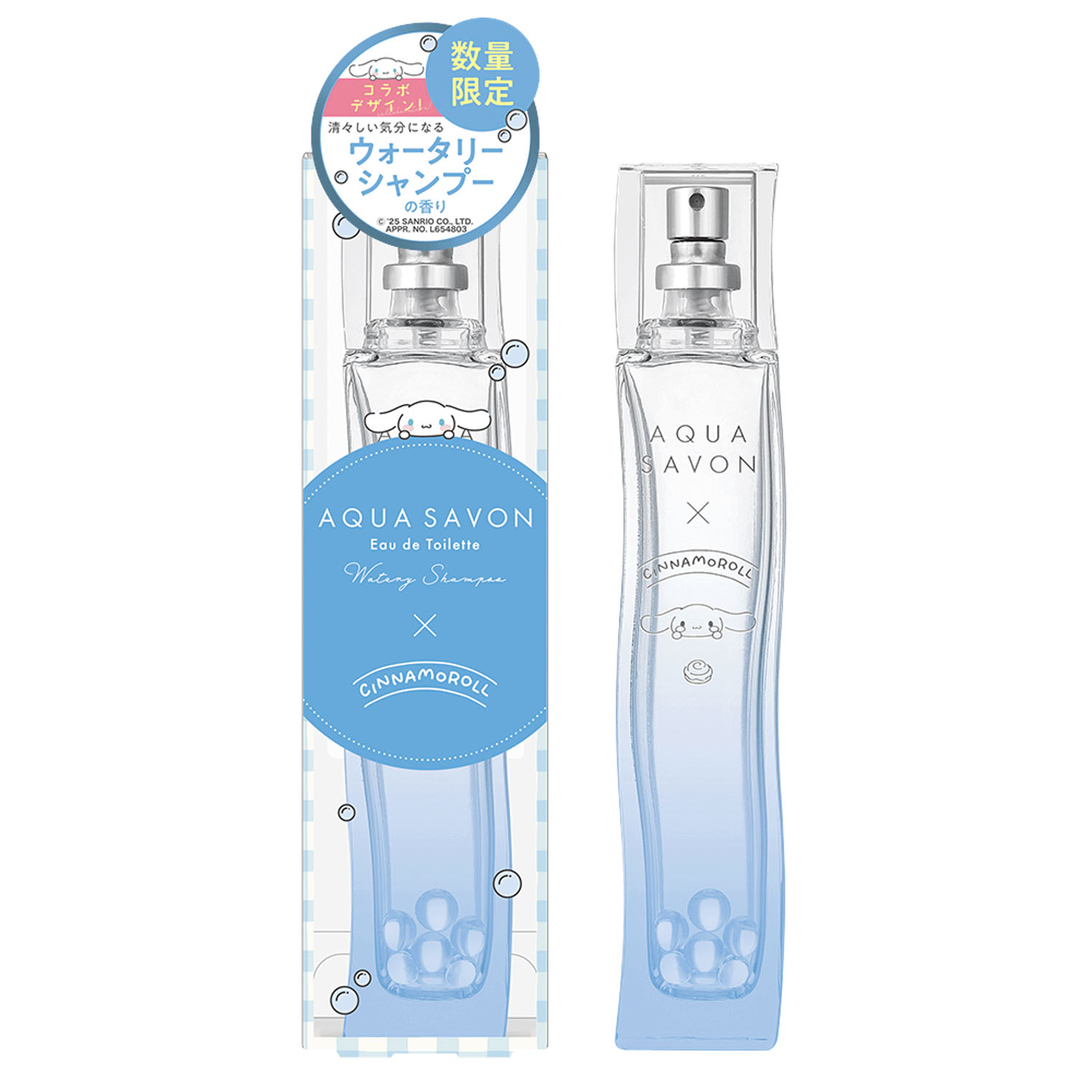 アクアシャボン×サンリオキャラクターズ オードトワレ - 画像2