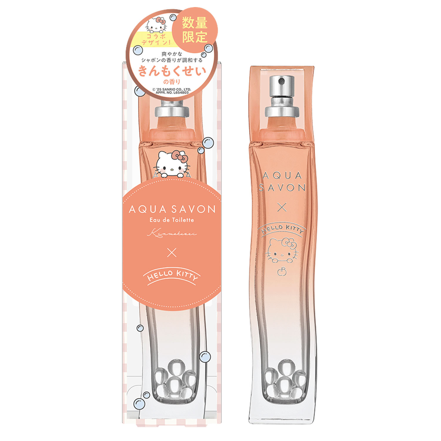アクアシャボン×サンリオキャラクターズ オードトワレ - 画像3