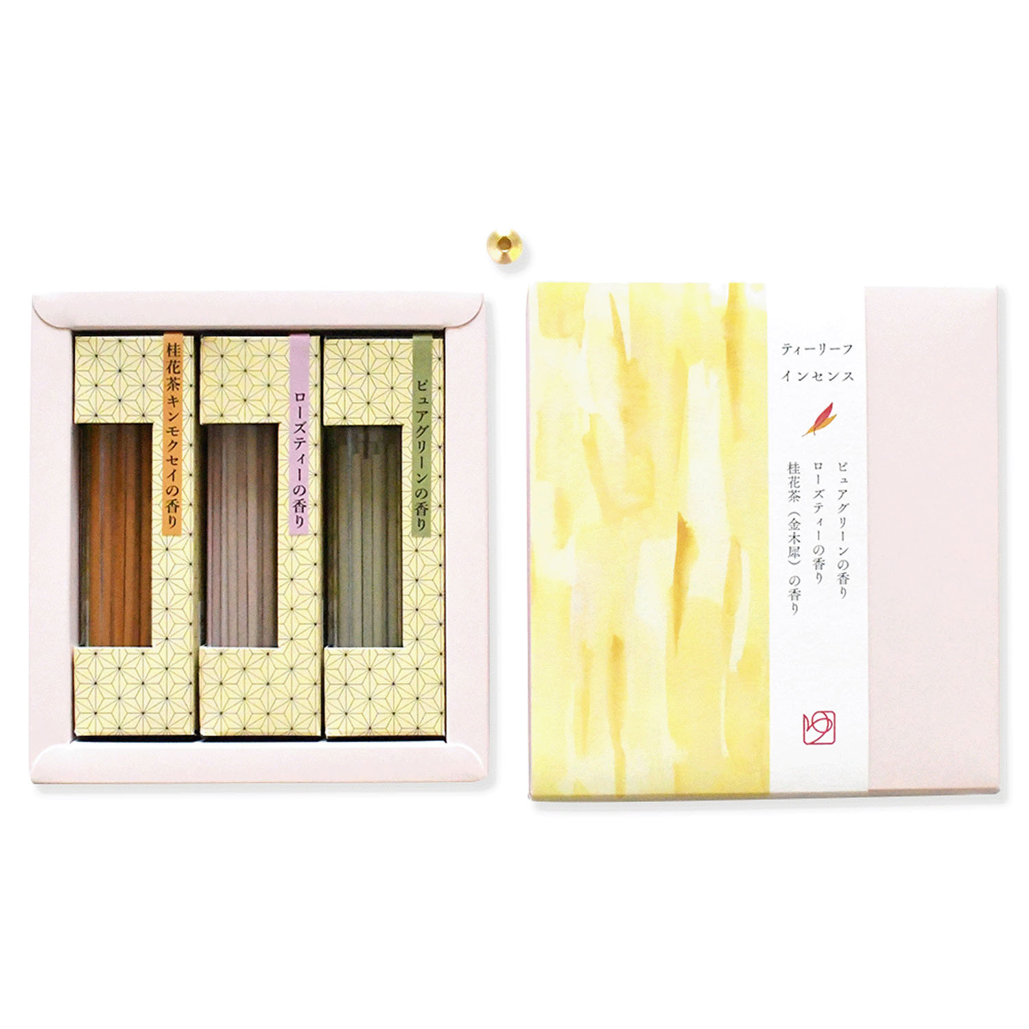 寧 ティータイムの贈り物