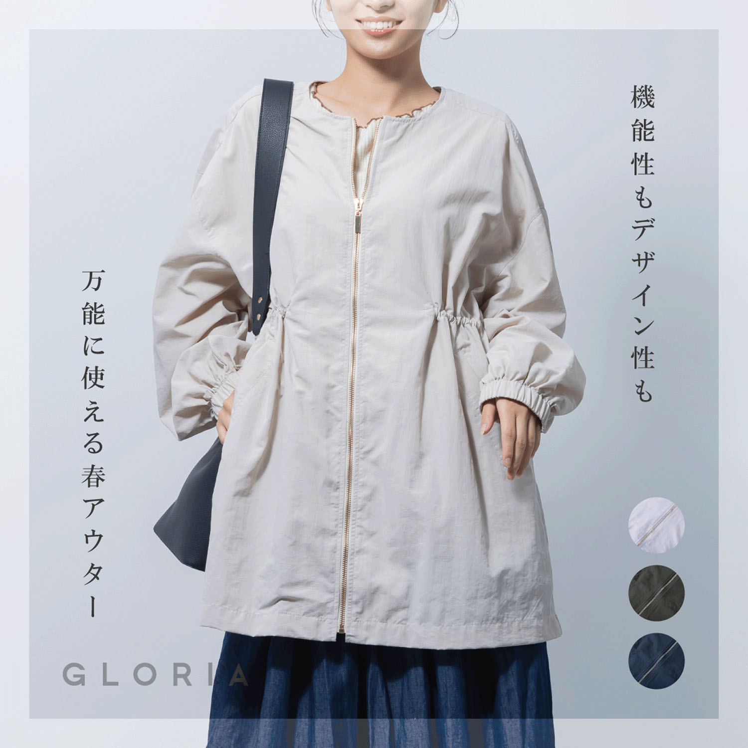 撥水＆花粉リリース加工ミドル丈アウター - 画像1