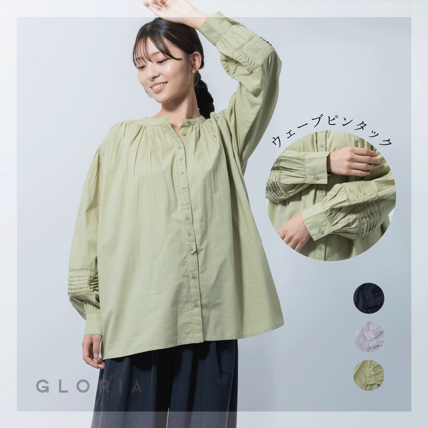 袖ウェーブピンタック前開きブラウス - 画像1