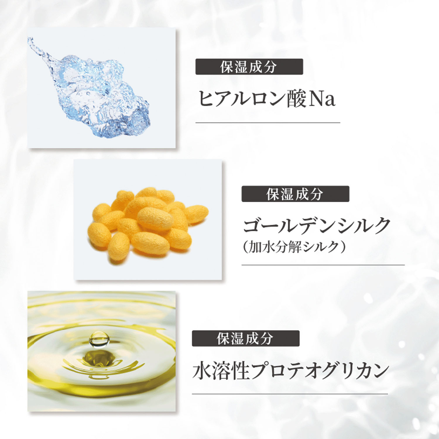ナチュールアクアクリーム 水の彩 200g - 画像3