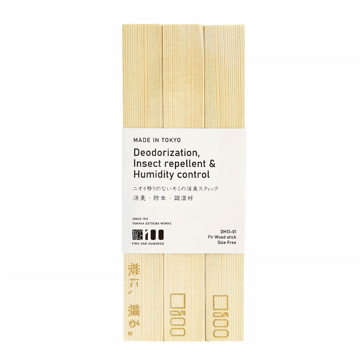 ニオイ移りのないモミの消臭スティック - 画像3