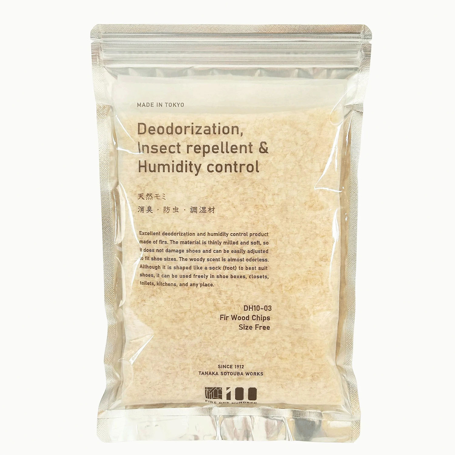 天然モミ 消臭・防虫・調湿材 不織布タイプ 2袋入り - 画像2