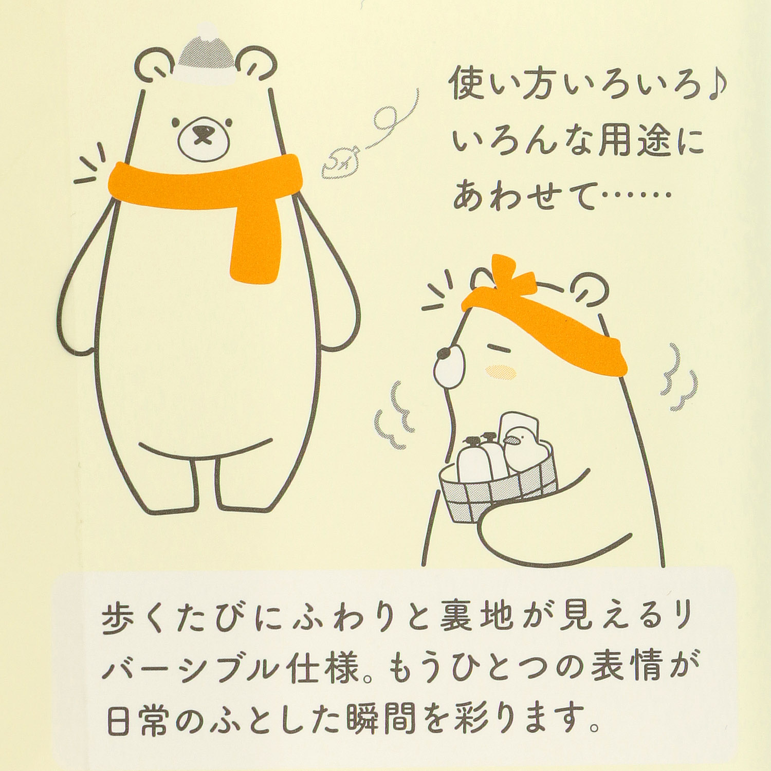 ウォーキングガーゼ UV加工 ネモフィラ - 画像5