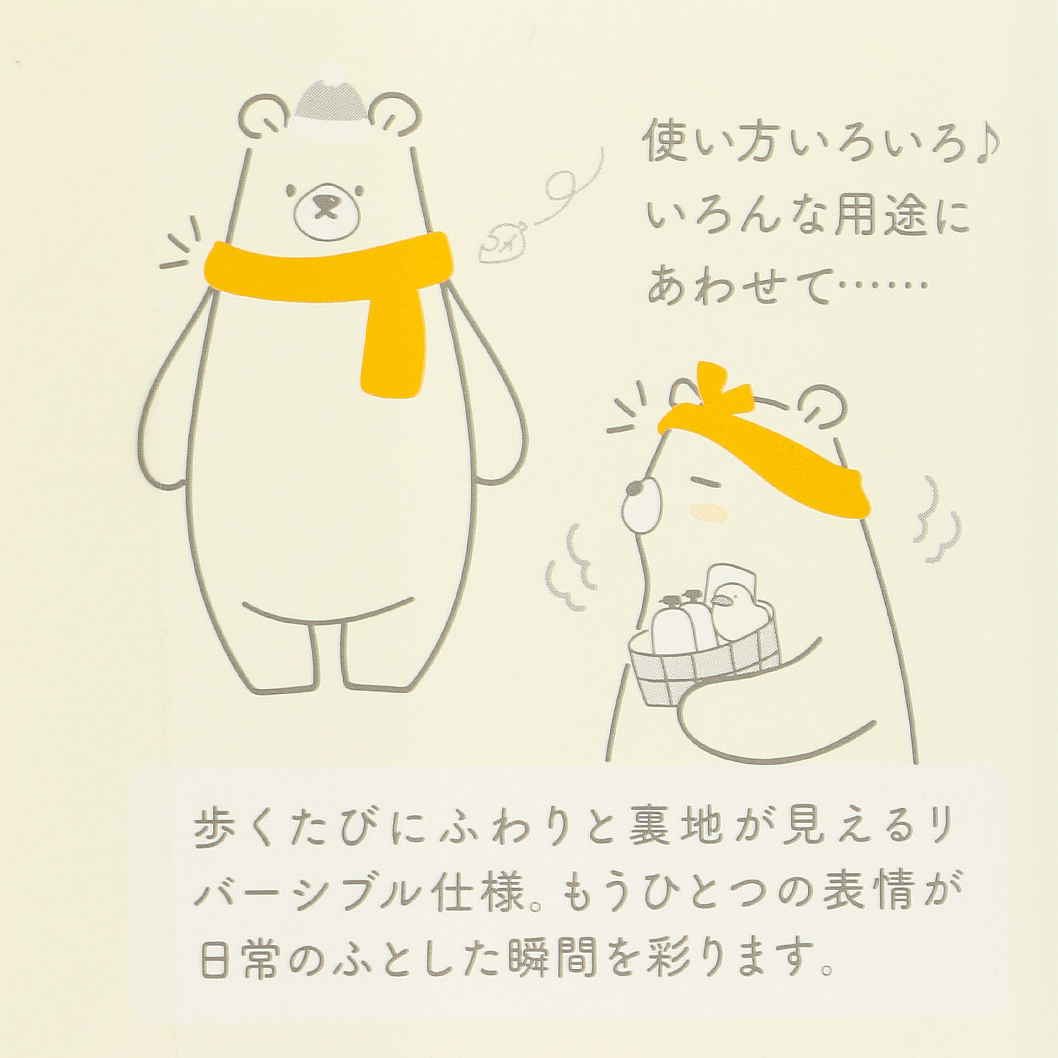 ウォーキングガーゼ UV加工 トンボ - 画像5