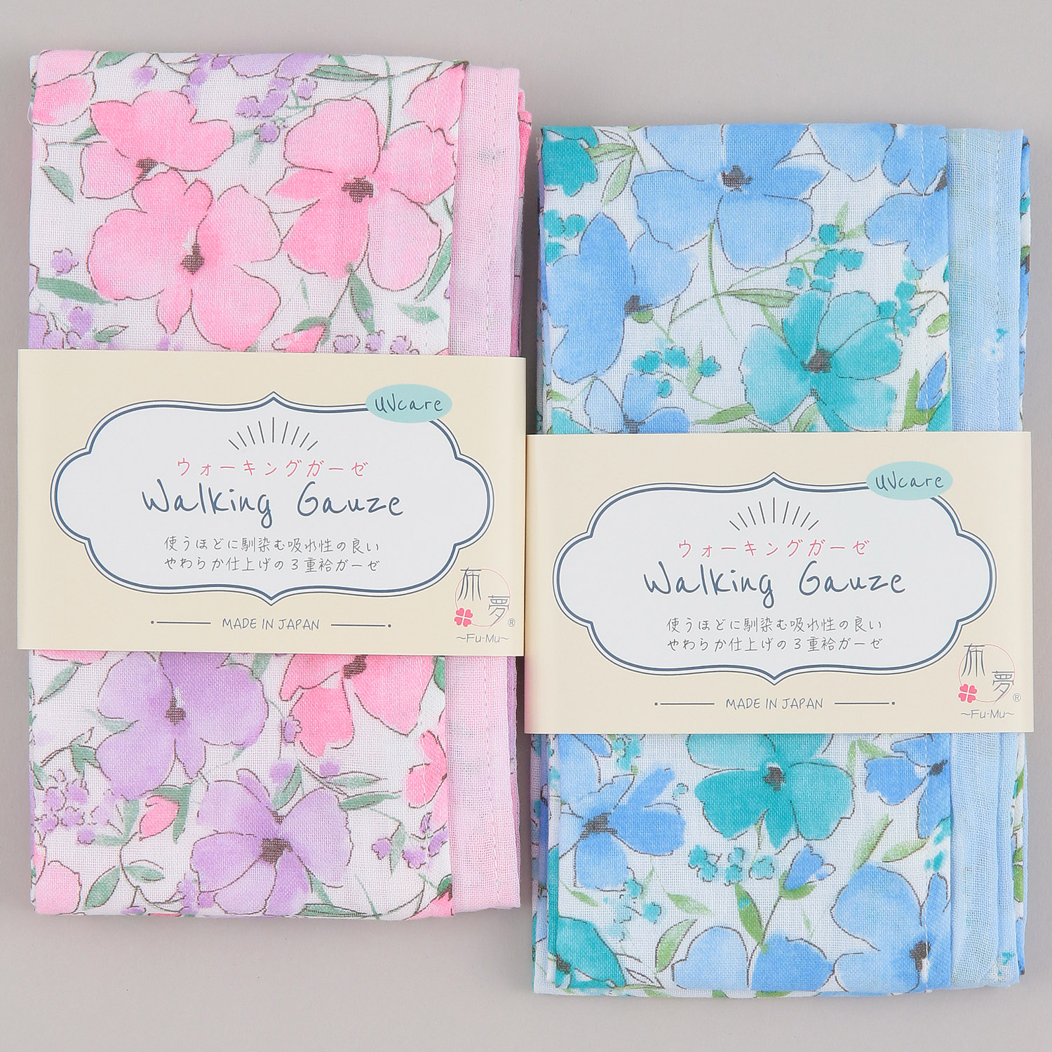 ウォーキングガーゼ UV加工 ポピー