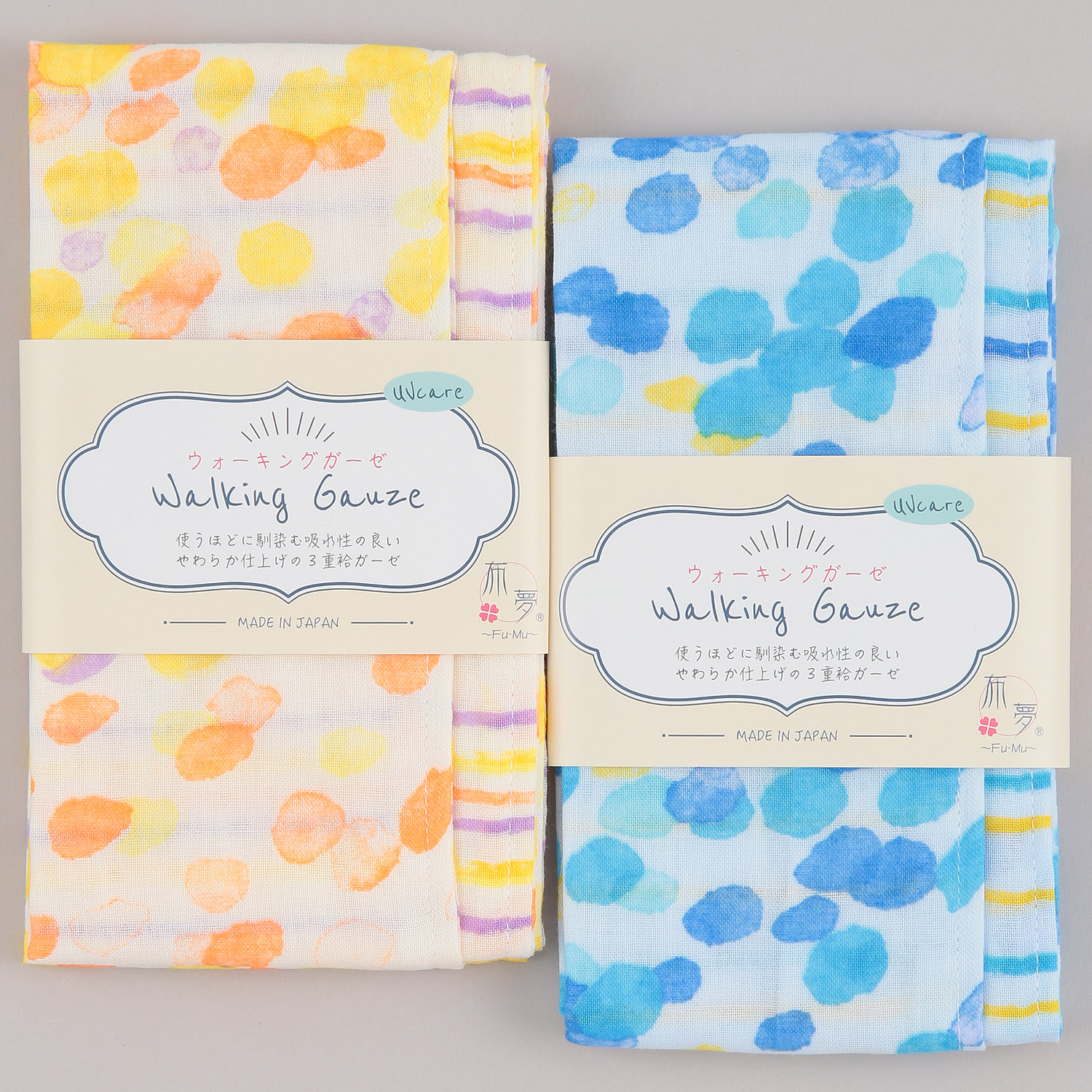 ウォーキングガーゼ UV加工 水玉