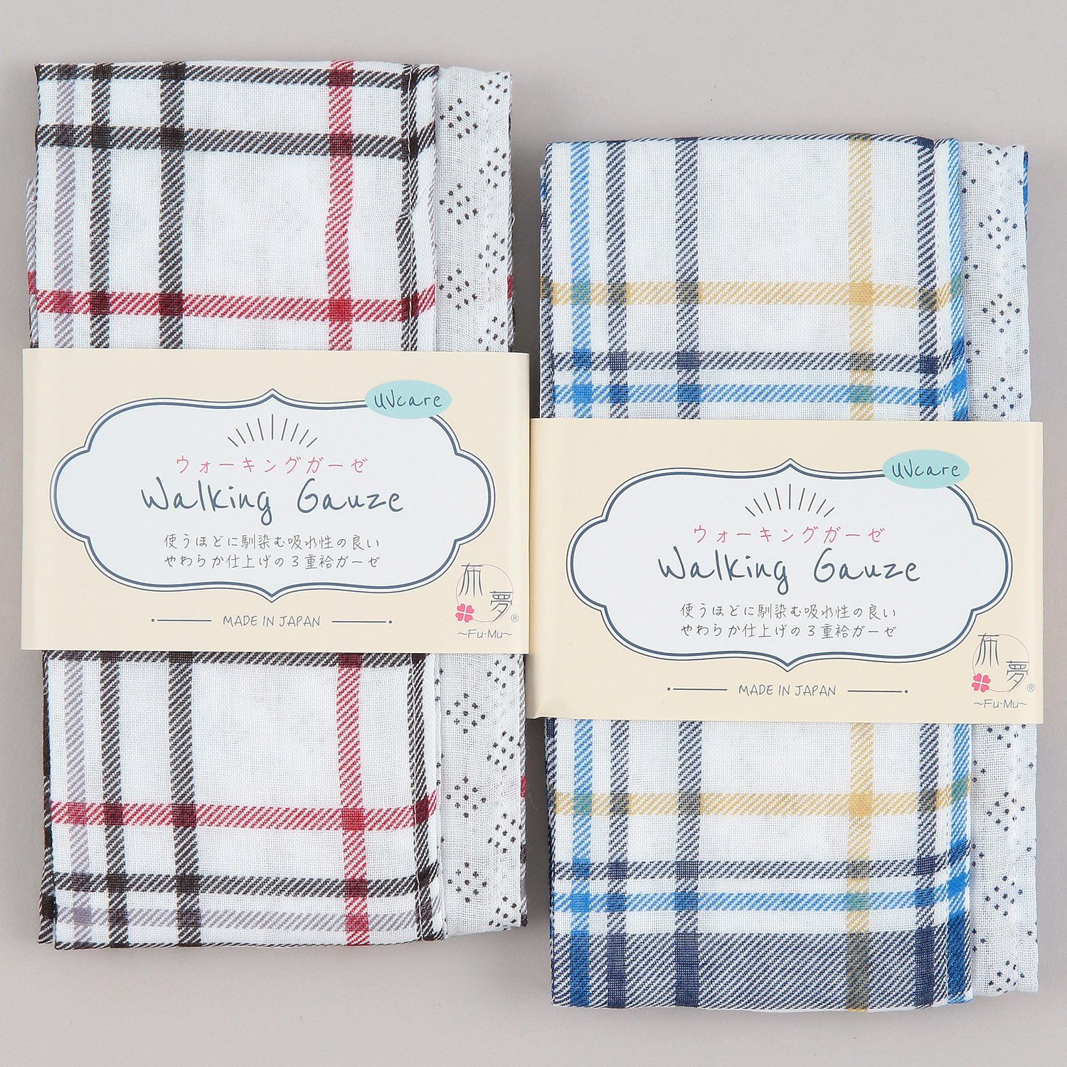 ウォーキングガーゼ UV加工 チェック