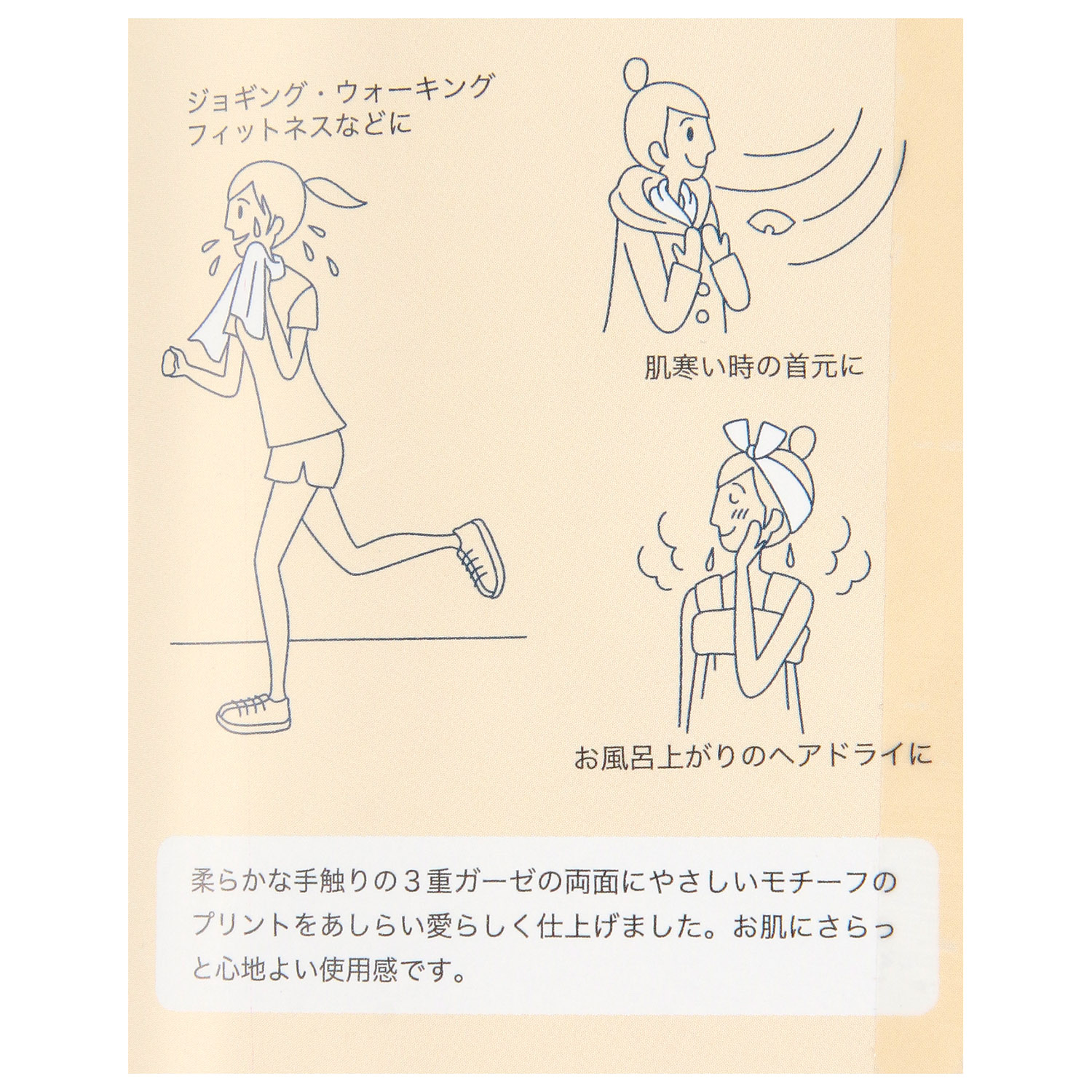 ウォーキングガーゼ UV加工 フルール - 画像6