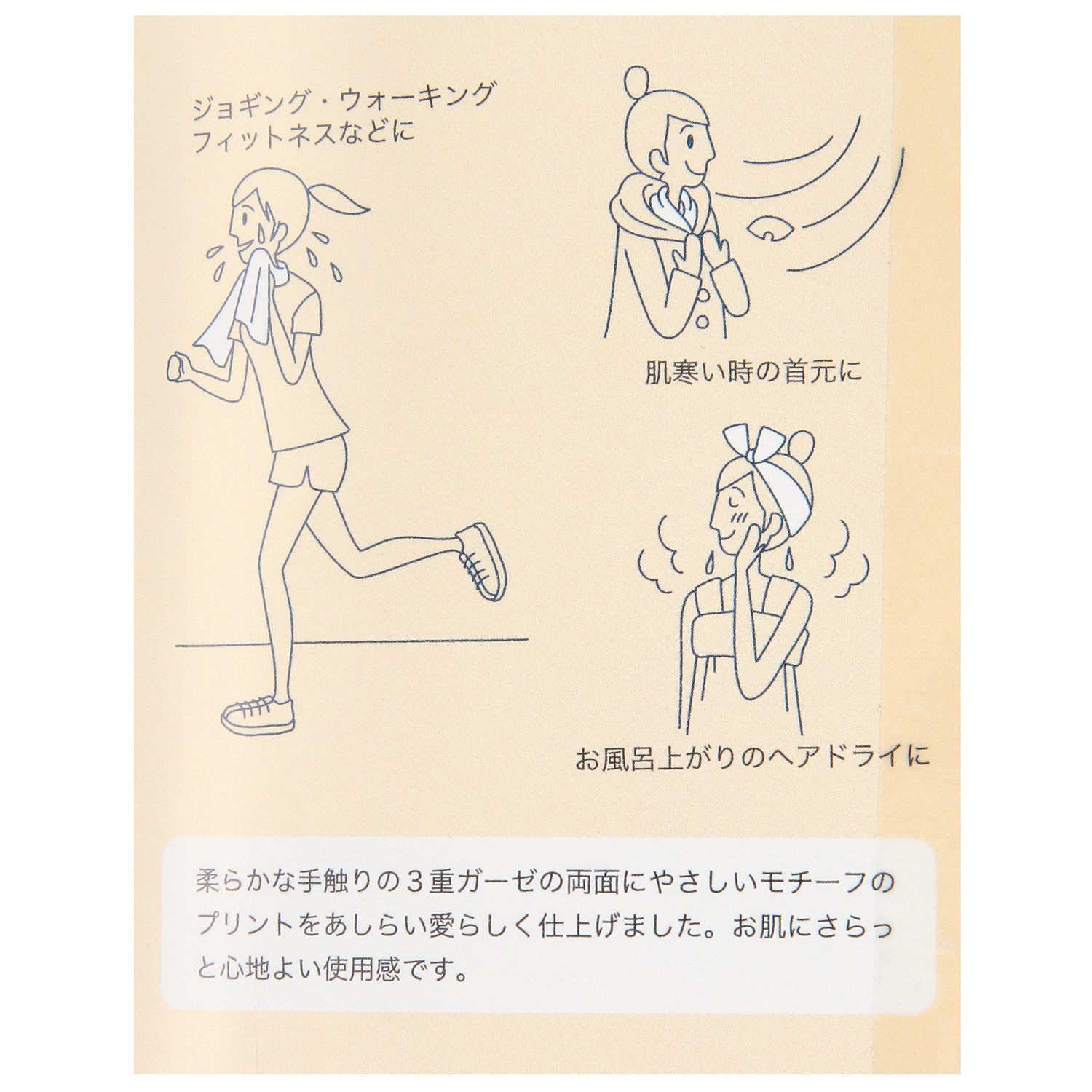 ウォーキングガーゼ UV加工 クラシカルローズ - 画像5