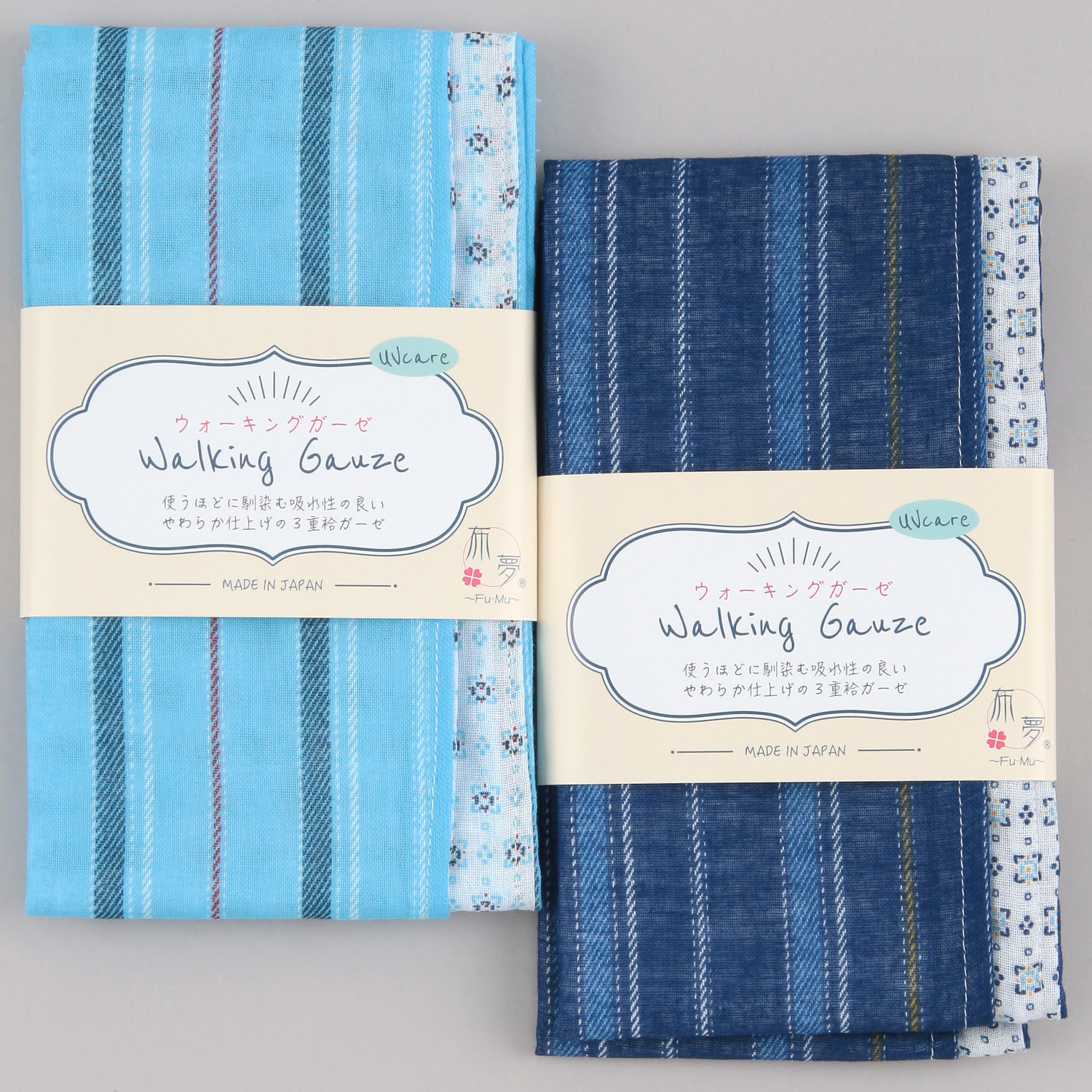 ウォーキングガーゼ UV加工 ストライプ - 画像1