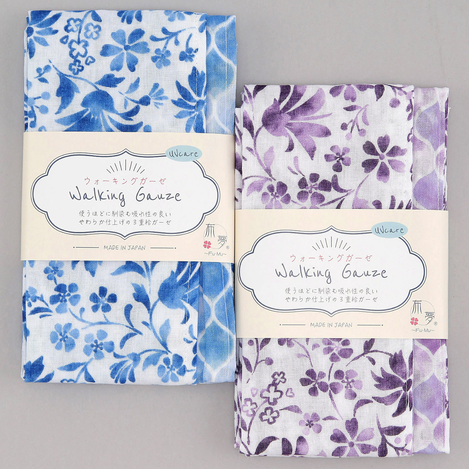 ウォーキングガーゼ UV加工 セントレア