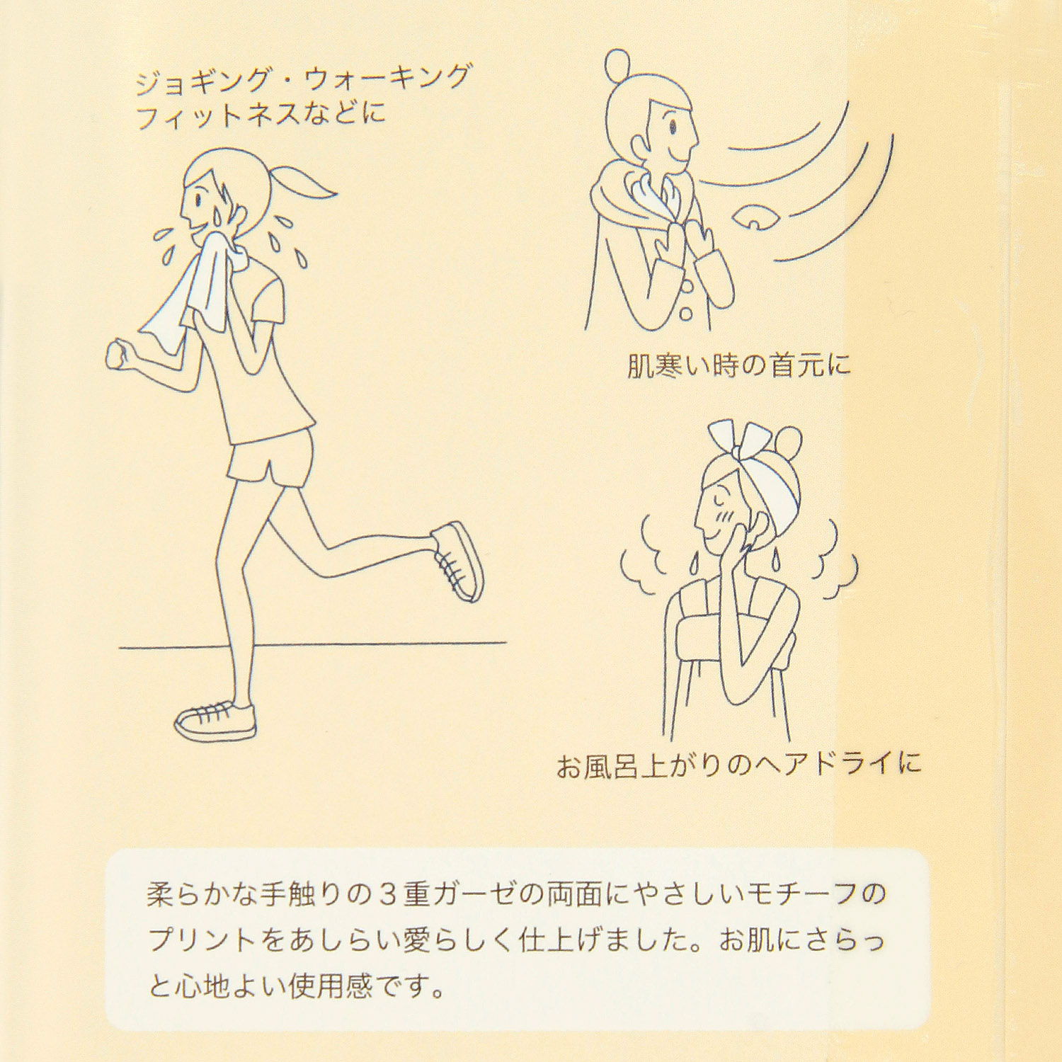 ウォーキングガーゼ UV加工 アカンサス - 画像5