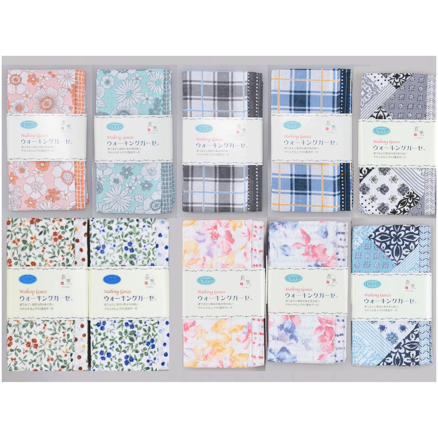 ウオーキングガーゼおまとめ 10枚セット - 画像1