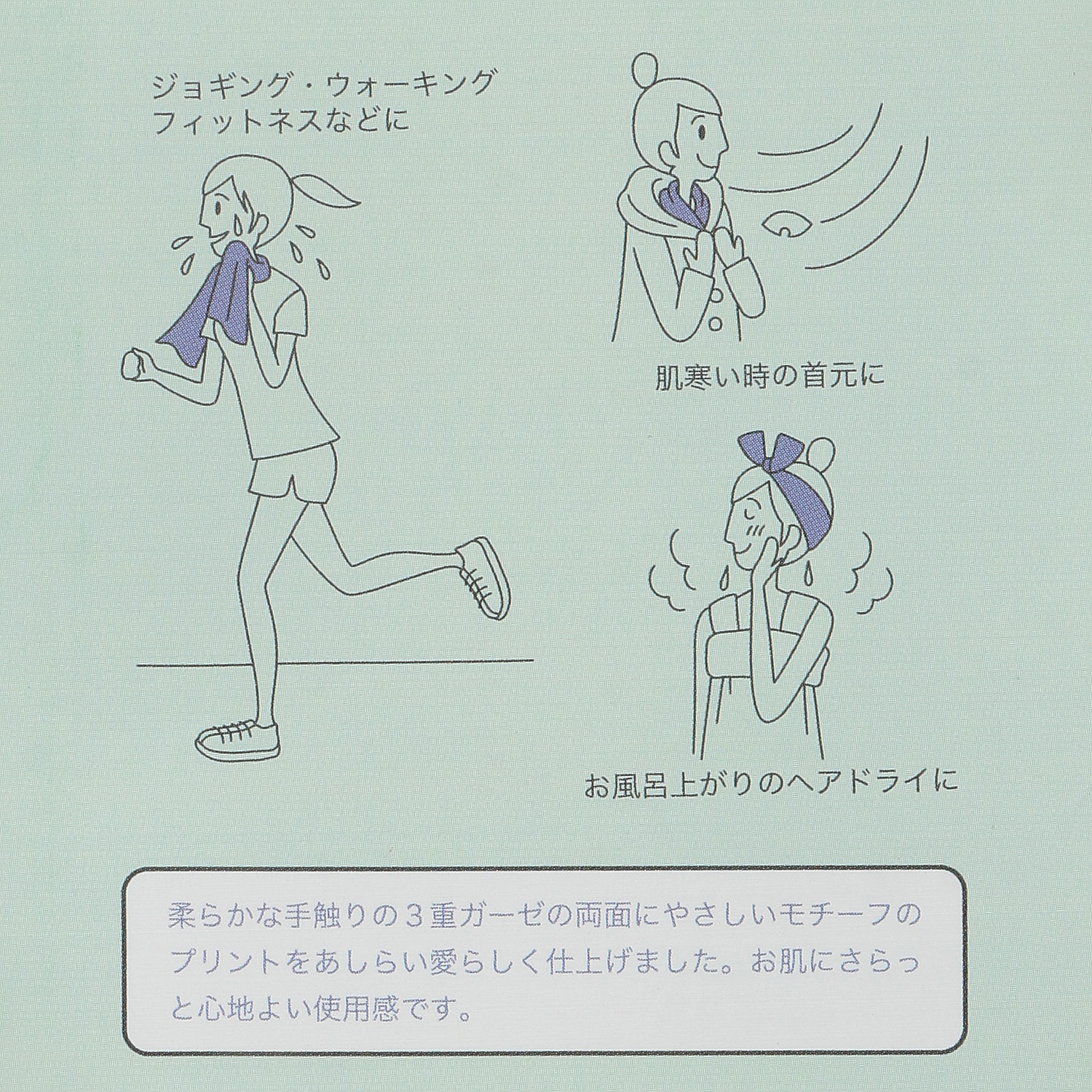 ウオーキングガーゼおまとめ 10枚セット - 画像5