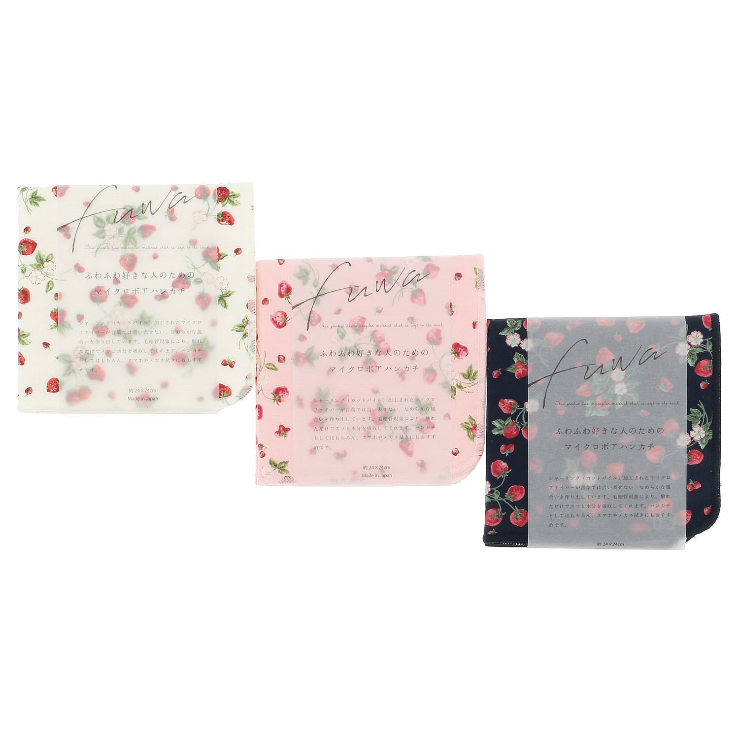 FUWA マイクロボアハンカチ イチゴ