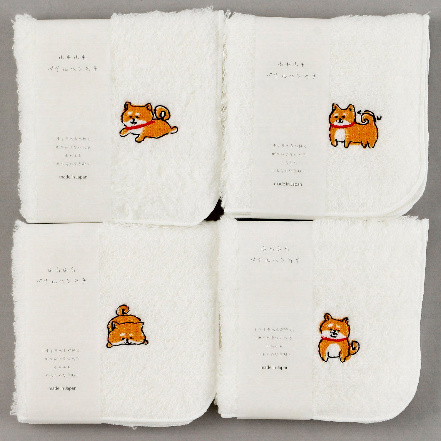 ふわふわパイルハンカチ ゆるふわしば犬 - 画像1