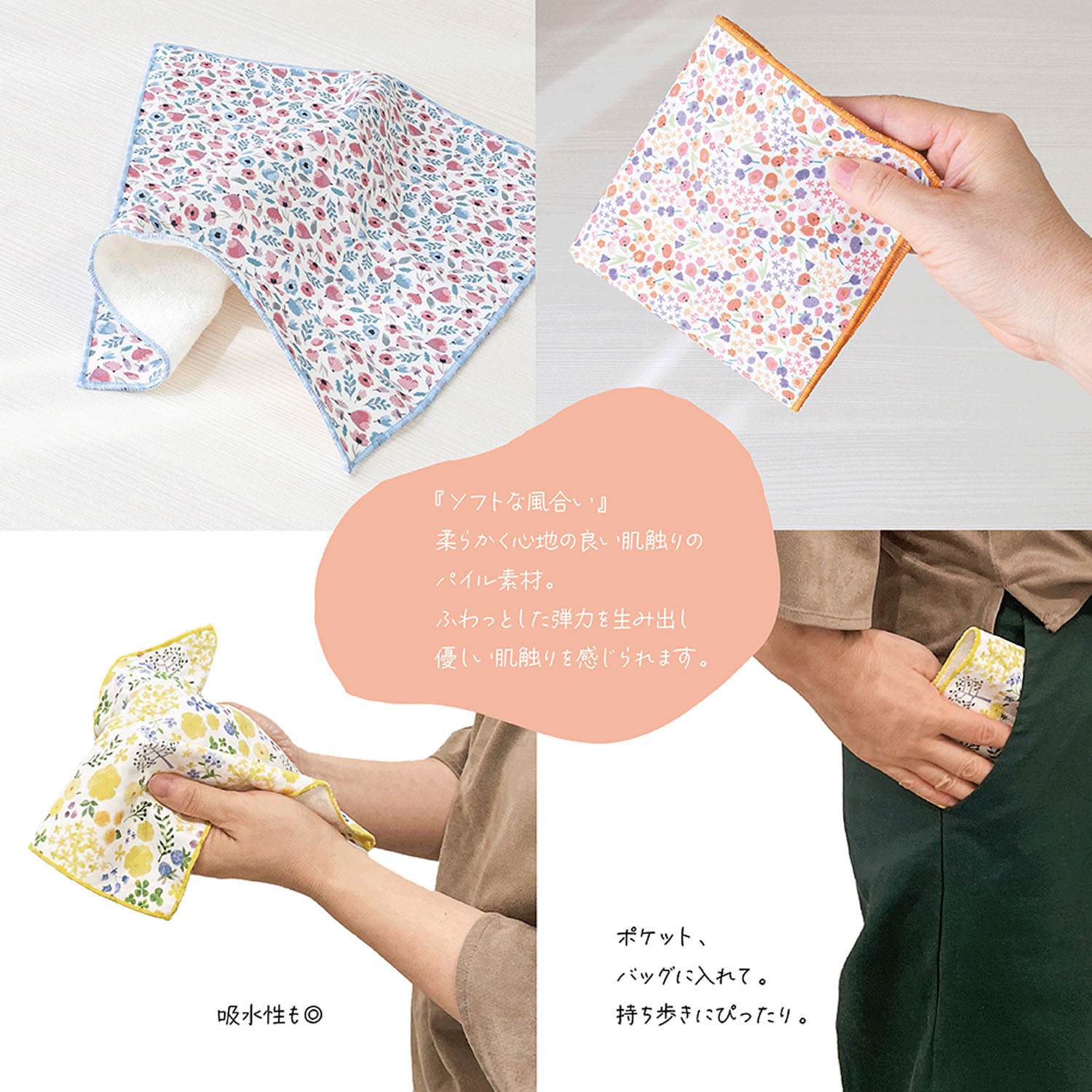 タオルはんかち - 画像5