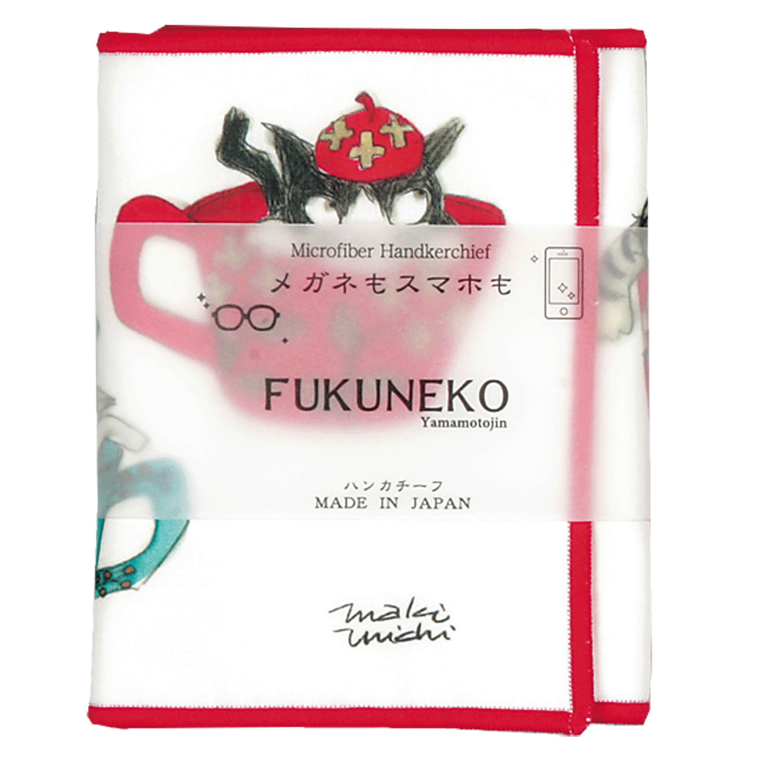 福ふく布 メガネもスマホもふけるハンカチ - 画像6