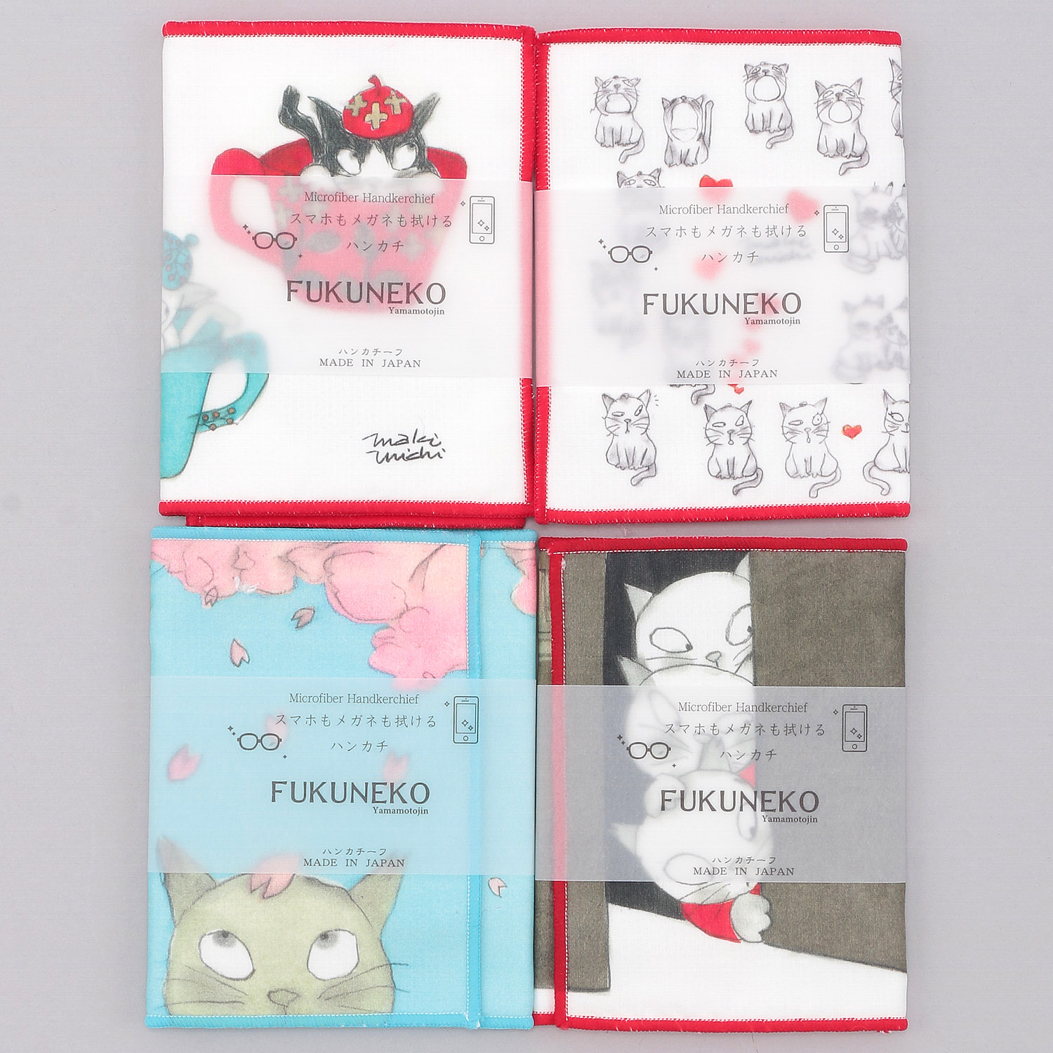 【在庫限り新品番108－293】福ふく布 メガネもスマホもふけるハンカチ